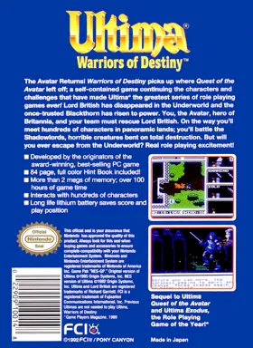 Ultima - Warriors of Destiny (USA) box cover back